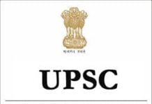 Union Public Service Commission (UPSC) gkduniya.in