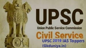 UPSC Civil Services Exam Toppers – Records of 2019 IAS Toppers (Gkduniya.in)