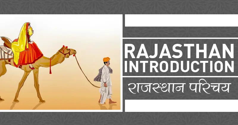 Rajasthan: an introduction