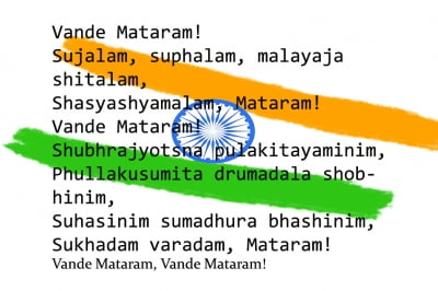 facts of vande mataram