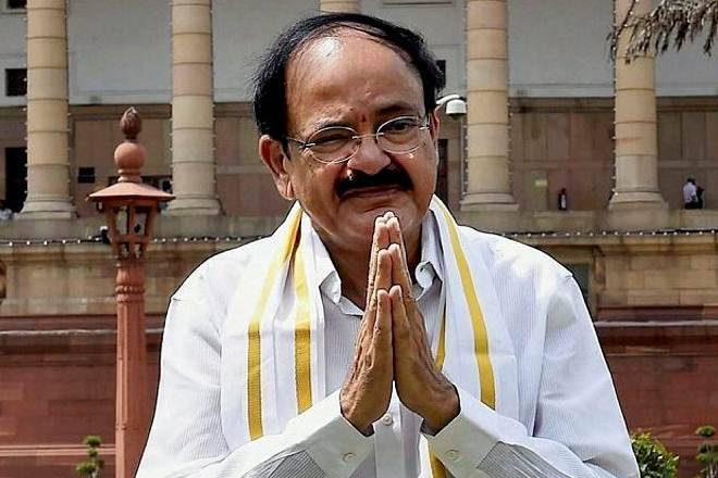 Vice-President Of India - Venkaiah Naidu | GK Duniya