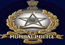 https://gkduniya.in/mumbai-police/, mumbai police, gkduniya
