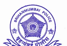 Mumbai Police General Information, GKDUNIYA.IN, GKDUNIYA