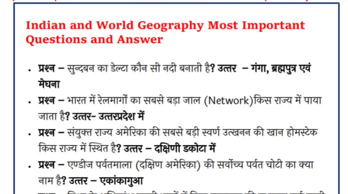 1500-Geography-Question-And-Answer-PDF-Download, GKDUNIYA