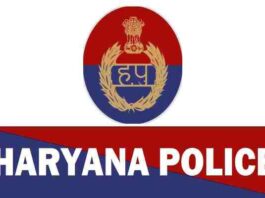 Haryana Police Jobs 2021 in Rewari, gkduniya