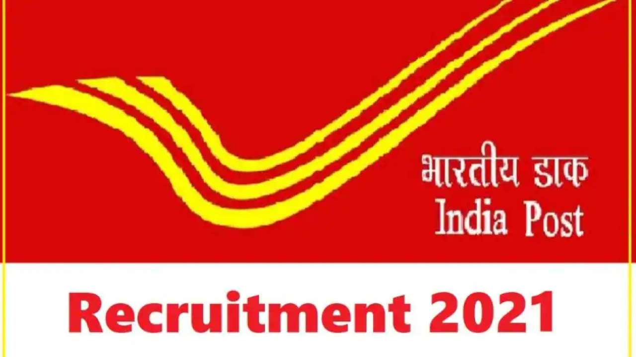 Jaipur Post Office Recruitment 2021, Latest 29 November