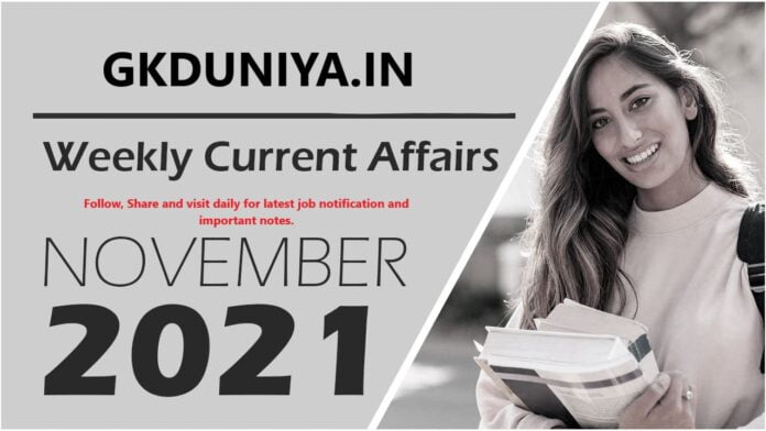 Weekly Current Affairs PDF November 14 to November 20, 2021, gkduniya.in