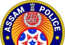 Assam Police SI Recruitment 2021 Notification, gkduniya.in