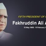 Fakhruddin Ali Ahmed -gkduniya