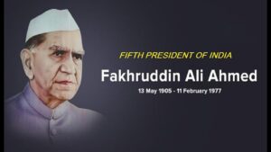 Fakhruddin Ali Ahmed -gkduniya