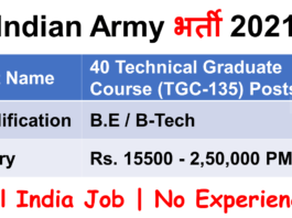 Indian Army TGC – 135 Jul 2022 Online Form 2021 Vacancy Details and notification, gkduniya