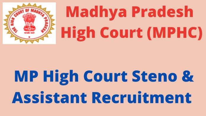 MP High Court Recruitment 2021 » Steno & Assistant 1255 Post - gkduniya.in