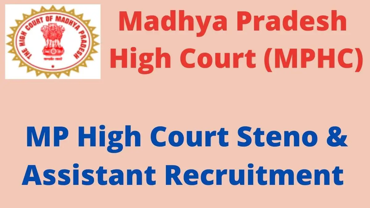 MP High Court Recruitment 2021 » 1255 Post