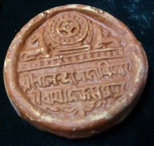 Nalanda_University_Seal, gkduniya.in