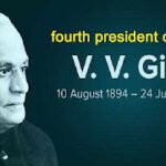 President V. V. Giri – gkduniya.in