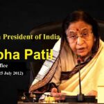 Shrimati Pratibha Singh Patil gkduniya