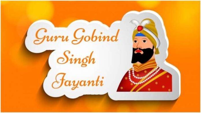 Guru Gobind Singh Jayanti or Prakash Parv 2022, gkduniya.in