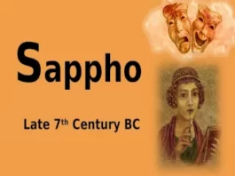 Sappho Biography, gkduniya.in