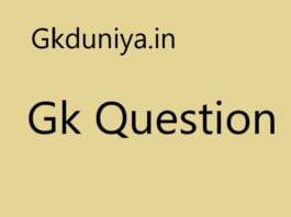 Gk QuestionGk Question