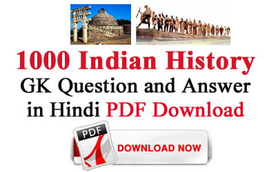 History of Modern India Spectrum pdf download 2023, Modern Indian History Handwritten Notes PDF:- Here, we share Modern Indian History Notes. It is a likewise significant point in Indian History. Numerous tests pose inquiries connected with this subject. current Indian history notes pdf in this post.