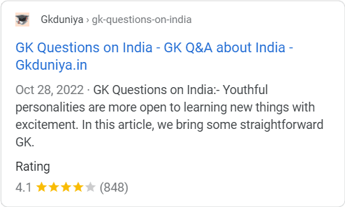 Gk of India,Gk ki duniya, gkduniya, gkduniya.in