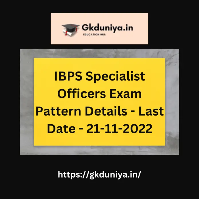 IBPS Specialist Officers Eligibility Details, Gkduniya
