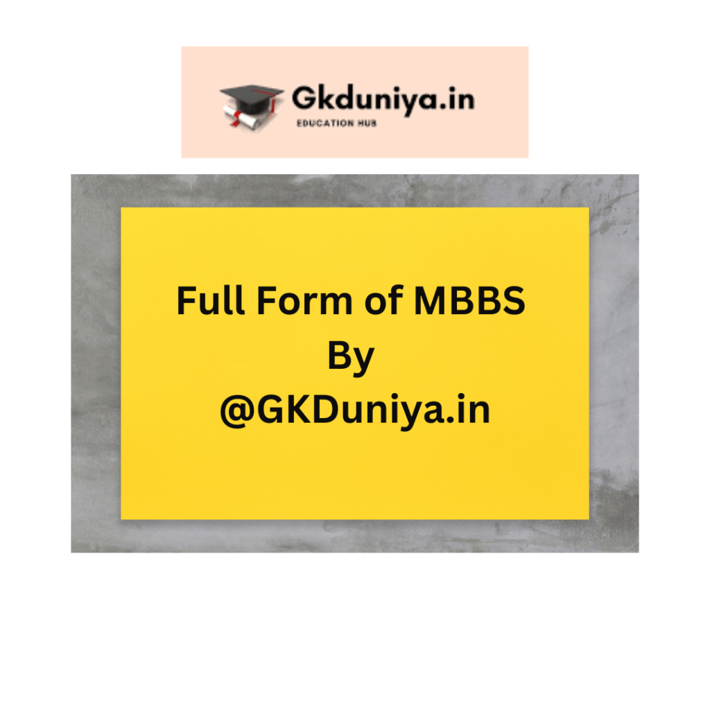 Full Form of MBBS | MBBS Full Form? | GKDuniya