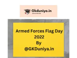 Armed Forces Flag Day 2022, GKDuniya