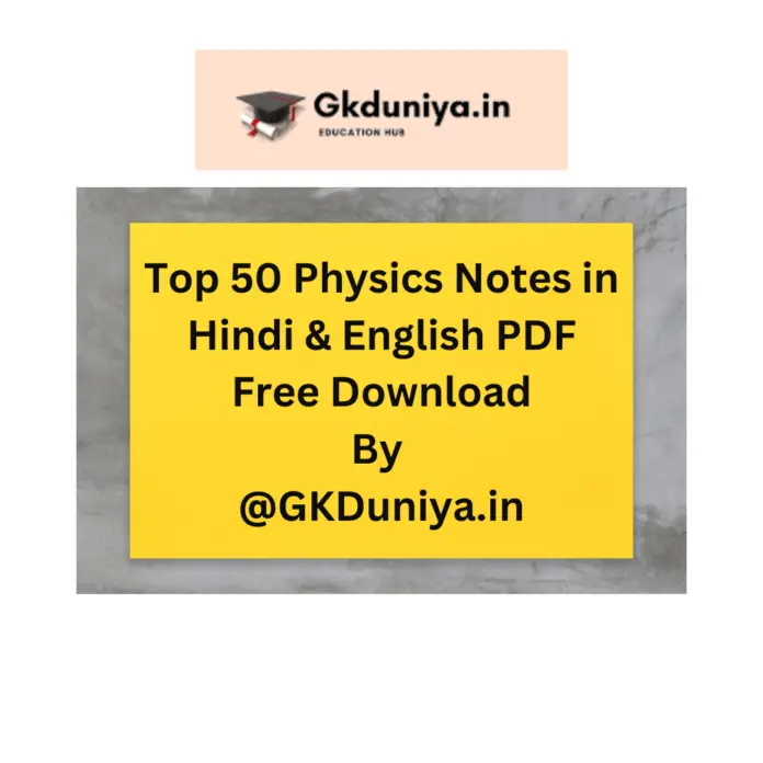 Top 50 Physics Notes In Hindi English PDF Free Download 2023 GKDuniya