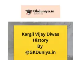 Kargil Vijay Diwas History