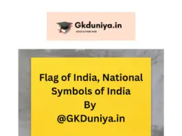 Flag of India, National Symbols of India