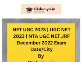 NET UGC 2023 | UGC NET 2023 | NTA UGC NET JRF December 2022 Exam Date/City