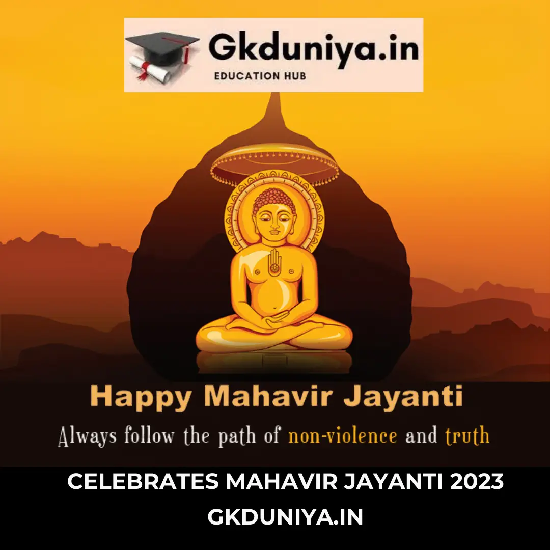 Mahavir Jayanti 2023, Mahavir Jayanti, Mahavir Jayanti in India, Mahavir Jayanti in 2023, Mahavir Jayanti celebrations, Mahavir Jayanti date, 3 April 2023 / 4 April 2023, Celebrates Mahavir Jayanti 2023