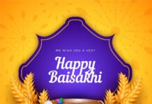 Vaisakhi date, Vaisakhi 2023 Date, Vaisakhi 2023, Vaisakhi, Baisakhi date, Baisakhi 2023 Date, Baisakhi 2023 celebration, Baisakhi 2023, Baisakhi, Sikh Baisakhi 2023