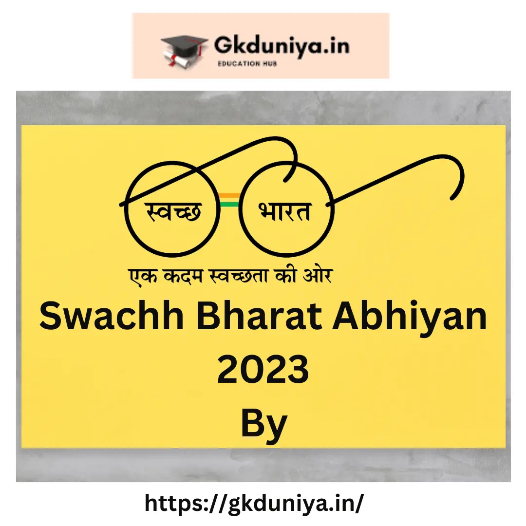 Swachh Bharat Abhiyan 2023 & Toilet: स्वच्छ भारत अभियान