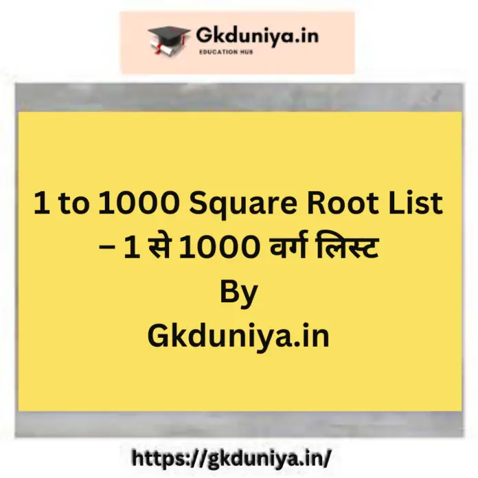 1 to 1000 Square Root List – 1 से 1000 वर्ग लिस्ट