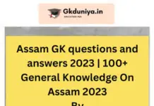 Assam GK questions and answers 2023 | 100+ General Knowledge On Assam 2023