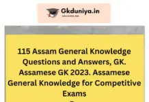 115 Assam General Knowledge Questions and Answers, GK. Assamese GK 2023. Assamese General Knowledge for Competitive Exams