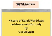 History of Kargil War Diwas celebrates on 26th July