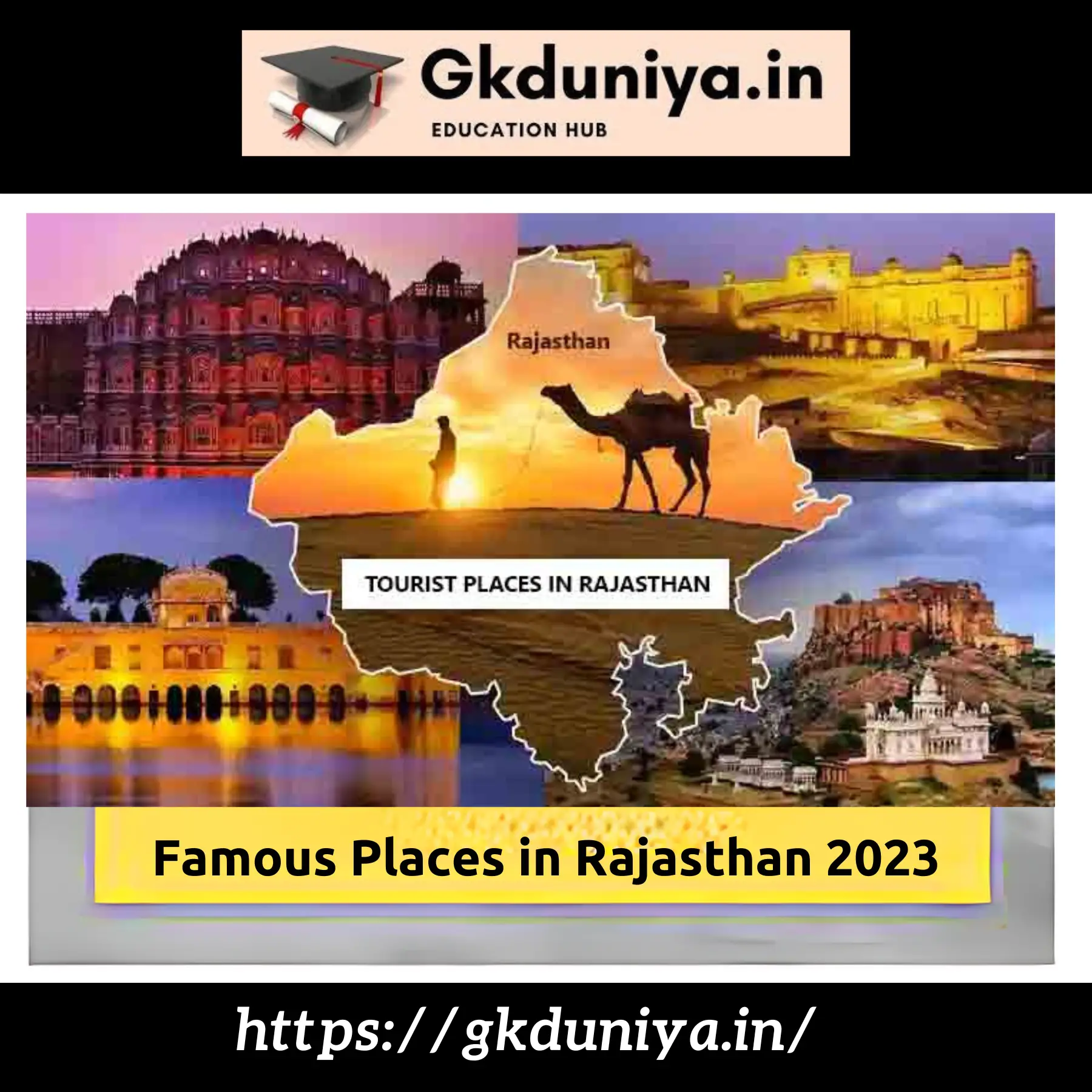 Famous Places in Rajasthan 2023